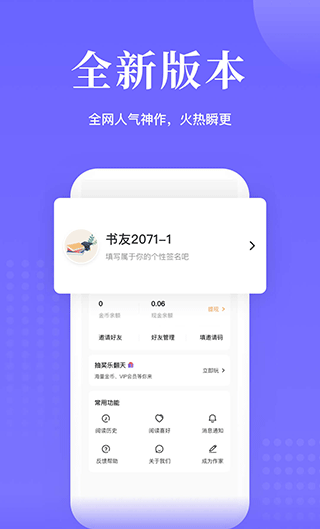 书路阅读