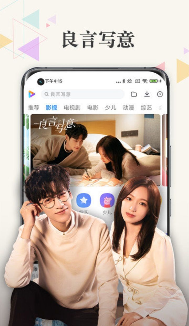 小米视频