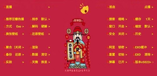 七星影仓