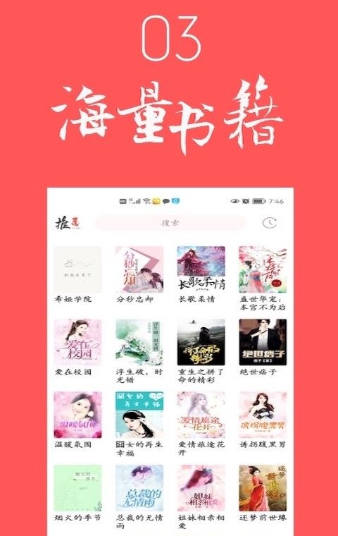 倾城小说