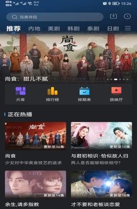影迷大院
