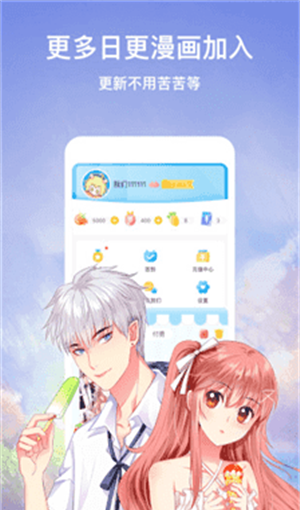 漫画柜