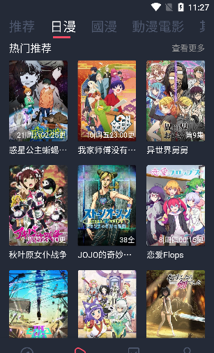 固次元