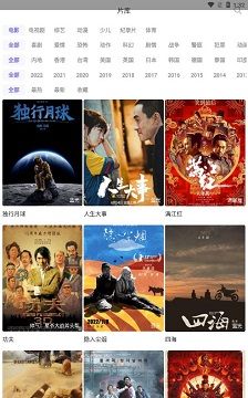 白羊视频