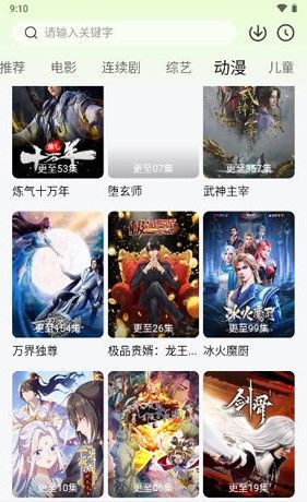 小柠檬影视