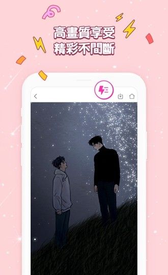 bomtoon漫画