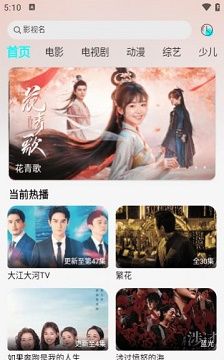 小溪影视