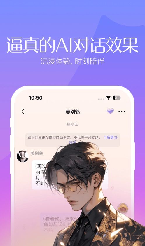 筑梦岛