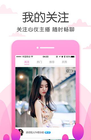 草莓视频