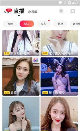 8x8x视频