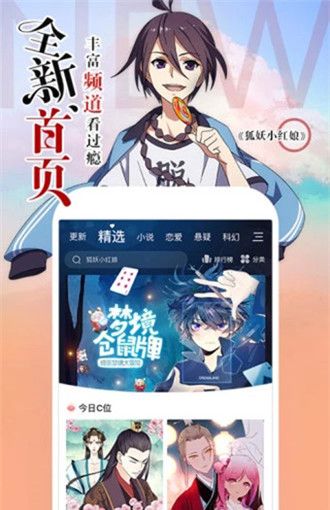 涩里番漫画