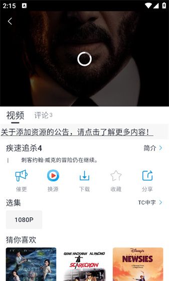 筷子影视