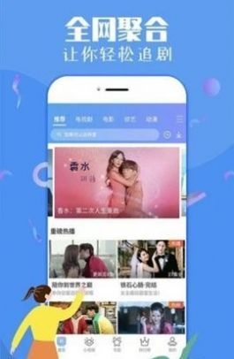 大萌妹追剧