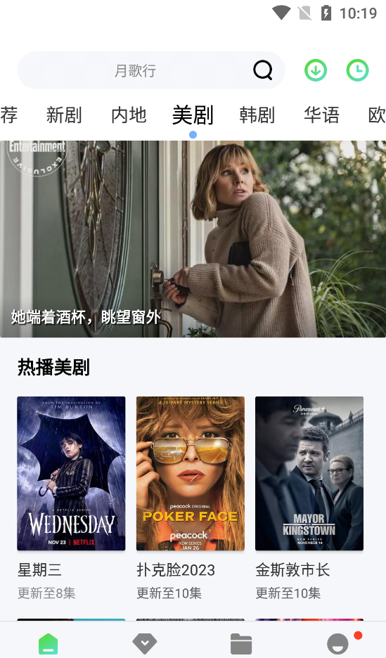 银河影视