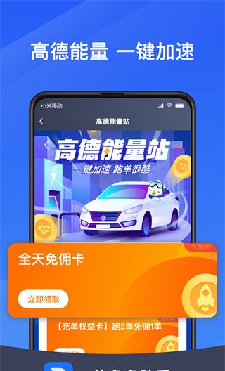 单多多助手