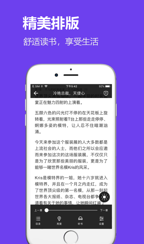飞雨小说