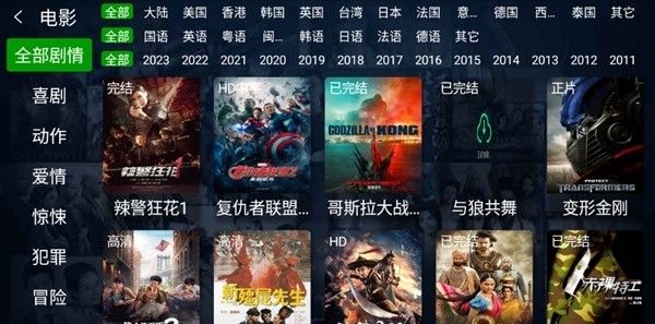 小萱影视