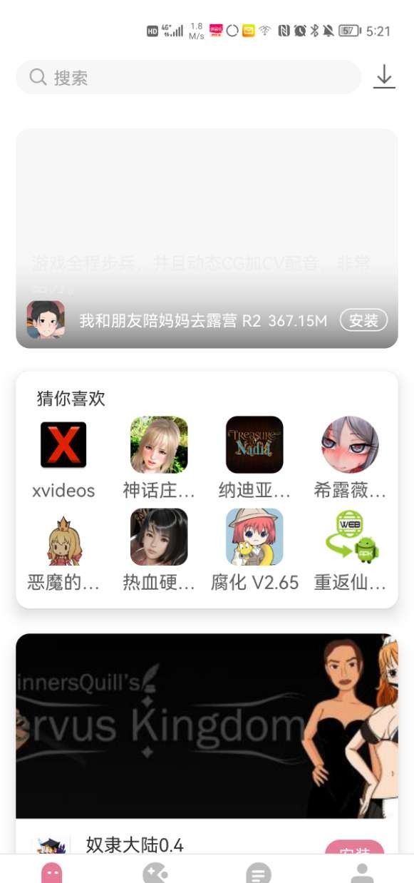 游卡