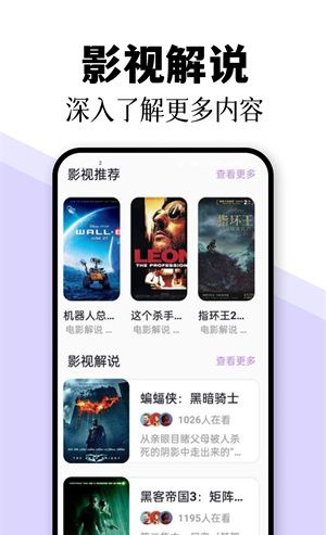 日剧tv