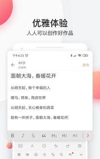 简书