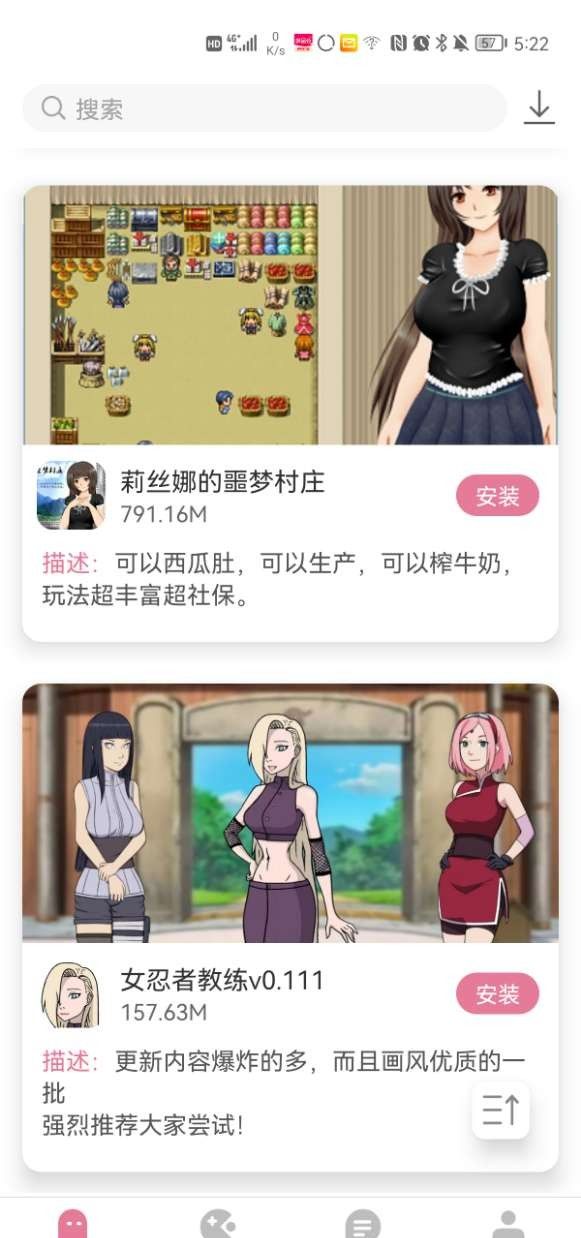 游咔2.1