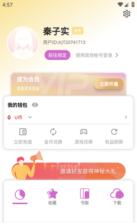 细狗影视