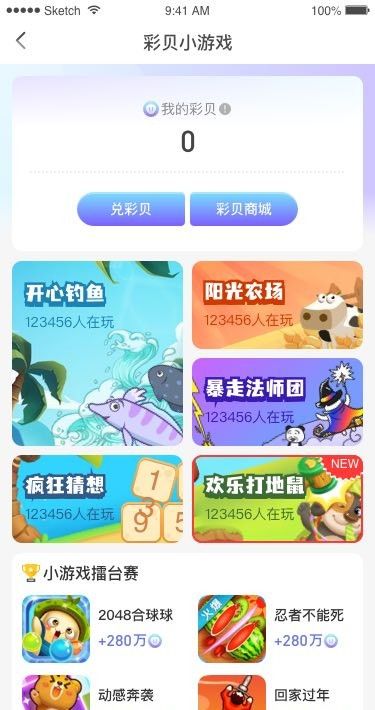 巨好钻