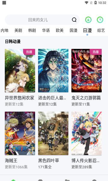 流利视频