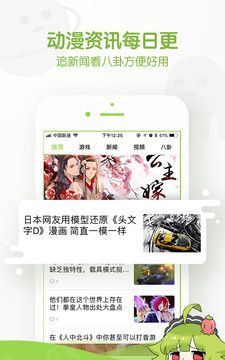 追追漫画