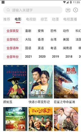 蓝果影视