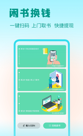 资小料