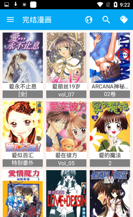 笨鸟漫画