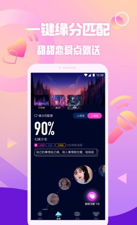 扩圈
