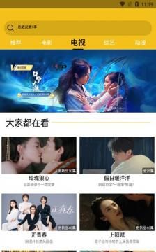 皇帝影视