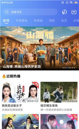 蓝猫视频播放器
