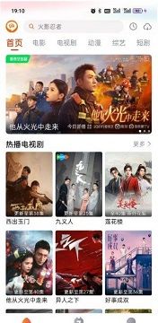 嗨嗨影视