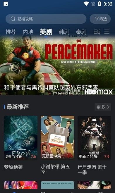 小熊影视