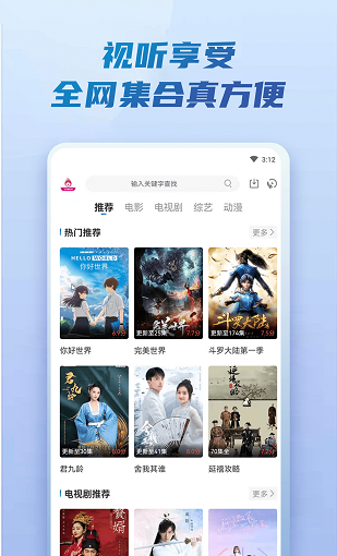 火龙果影视