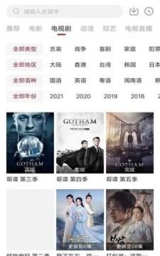 凌凌漆影视