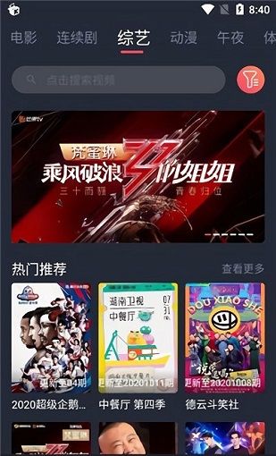 米来影视播放器