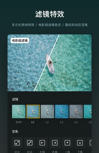 vn视频剪辑