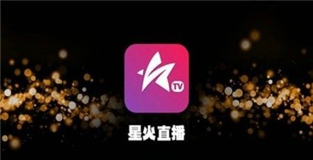 星火影视