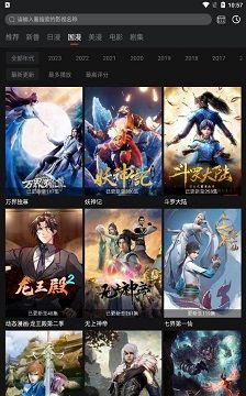 喵次元app