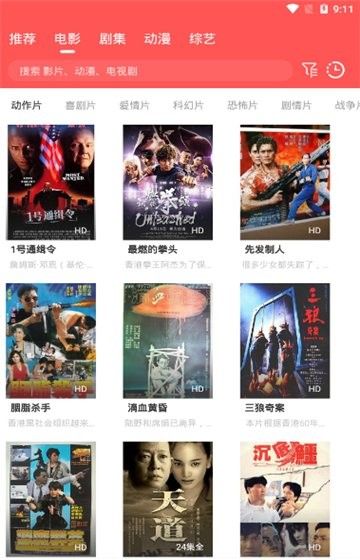 追剧高材生