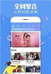 二狗爱追剧