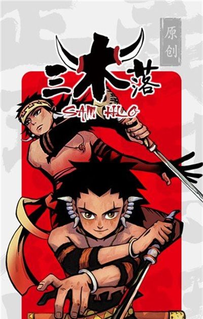 豆豆漫画