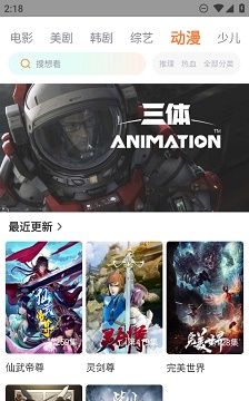 黄金网站APP视频