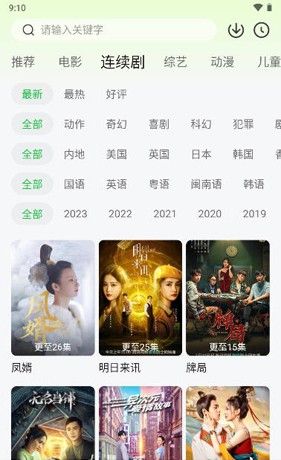 小柠檬