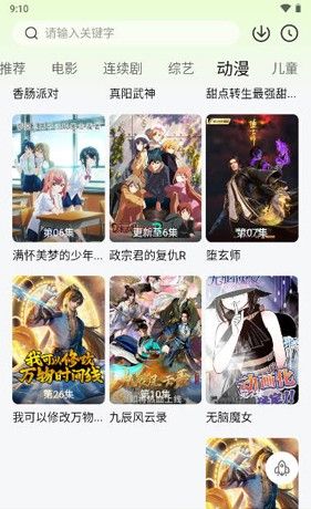小柠檬视频