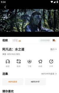 小柿子视频